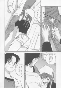 [Araki Akira] Kimagure Love Heart 2