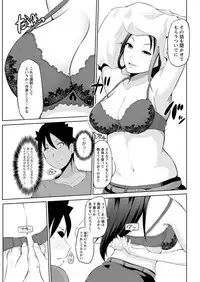 [矢野トシノリ] キミとボクとの専門性活 第1-2話