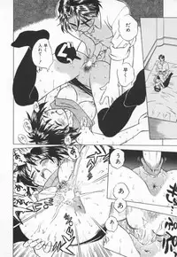 [Uma Namihei] Mada Ikkaime da yo