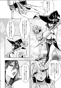 (C86) [H.B.A (Usagi Nagomu)] Shibori Majo