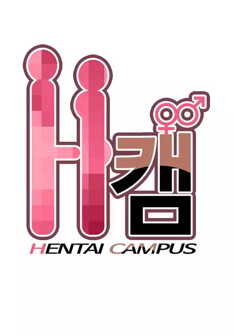 H-Campus Ch.0-35