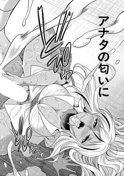 COMIC Mugen Tensei 2021-10 [Digital]