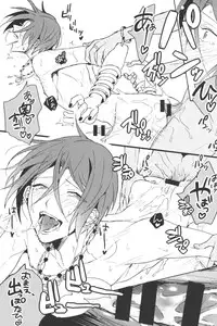 [Zekkou (Zenmoto)] Shuchinikurin (Free!)