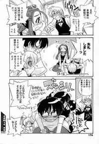 COMIC XO 2006-10 Vol. 5