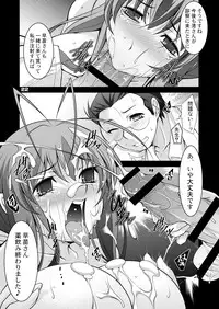 [MANAMAGU (zen9)] Hitozuma-tachi no Gogo San (CLANNAD) [Digital]