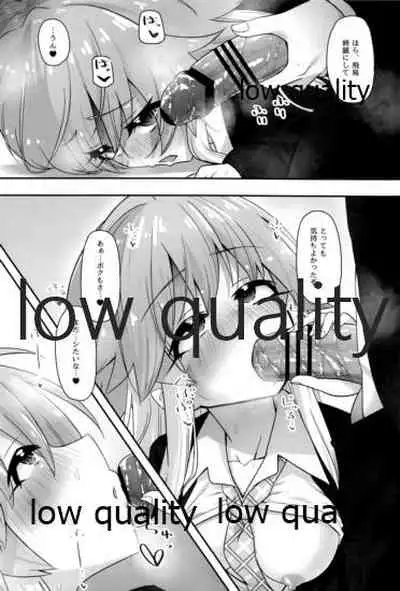 変態世界の性交論えくすて