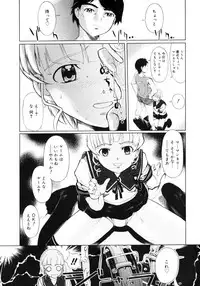 Comic Megastore H 2006-09