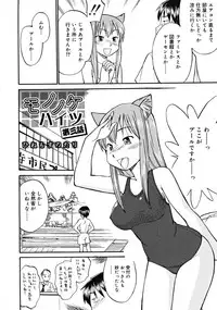COMIC RiN [2008-10] Vol.46