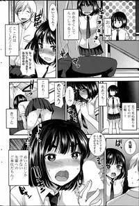 COMIC Potpourri Club 2015-08