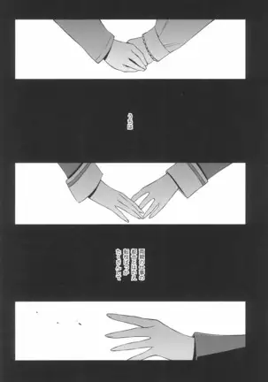 タカラモノの日々。