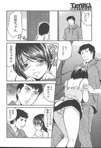 COMIC TENMA 2004-11