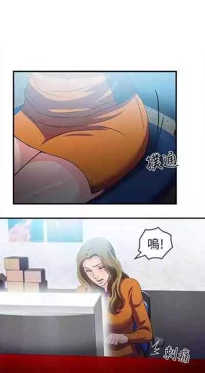 制服的誘惑 1-38