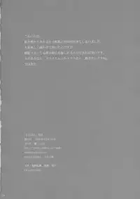 [SZTK] Luna Pon [Gundam Seed Destiny]