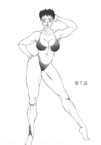 [Okuhira Tetsuo] Dangerous Sister