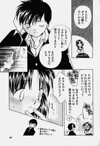 Hin-nyu v18 - Hin-nyu Nyuukon