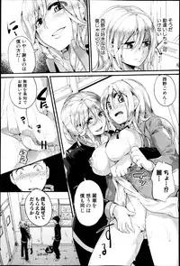 COMIC Shingeki 2013-05