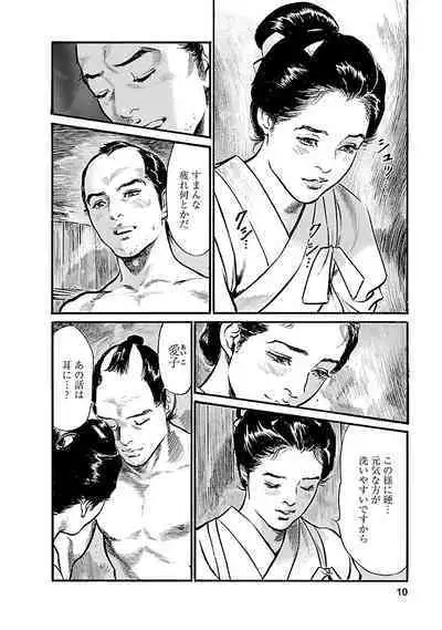 お願いサプリマン My Pure Lady 19