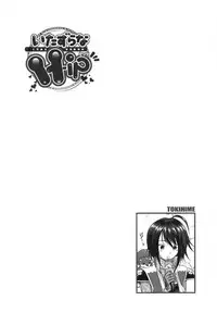 [Mizuki Haruto] Itazurana H-ip