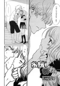 Comic Megastore H 2006-09