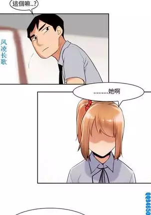 他的那裏1-36完结【中文】韩国