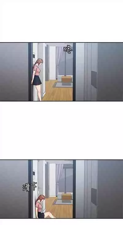 [F-set & 碩知] 親愛的大叔 1-50 官方中文（完结）