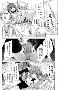COMIC Potpourri Club 2015-08