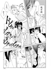 [Iwama Yoshiki] Cherry Blossom