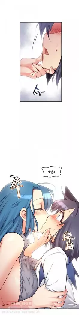 Master in My Dreams Ch.90-112