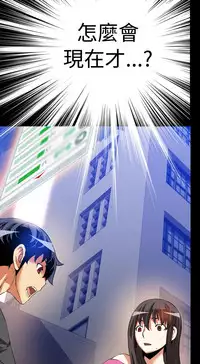 [KKUN &INSANE] Love Parameter 恋爱辅助器 55-70(chinese)