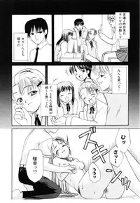 [Iwama Yoshiki] Cherry Blossom