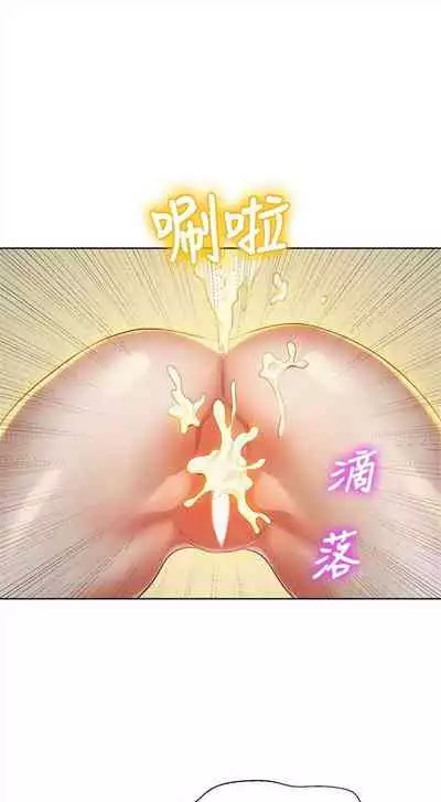 [週日] [犬子 & 經文旗] 漂亮幹姐姐 1-100 官方中文（連載中）