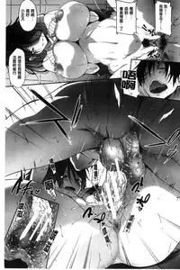 [Mizoguchi Gelatin] Gakusei ~Shougakuseido~ [Chinese]