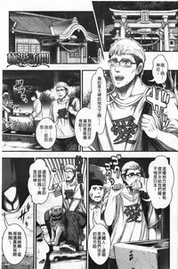 Nakadashi 100-nin Dekiru kana | 中出共100人你做得到嗎