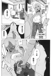 (F4U)好奇心はネコをもアレする