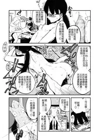 [Holiday Yasumi] Tsuzuru-chan After (COMIC LO 2017-11) [Chinese] [Badluck1205] [Digital]