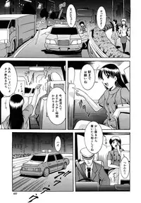 COMIC MUJIN 2011-06