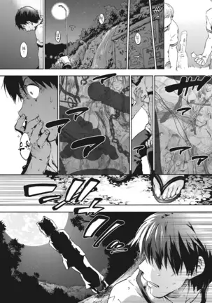 Harem Spiral | 하렘 스파이럴