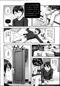 COMIC HOTMILK 2014-10