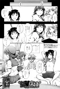 COMIC Mugen Tensei 2016-10