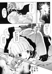 Comic Megastore H 2006-09