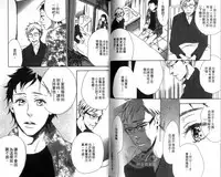 [Otsuki Miu] calling | 愛情在呼喚 [Chinese]