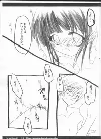 (C66) [Umitsuki (Kiritsuki Kairi)] Hinata no Mado ni Akogarete (NARUTO)