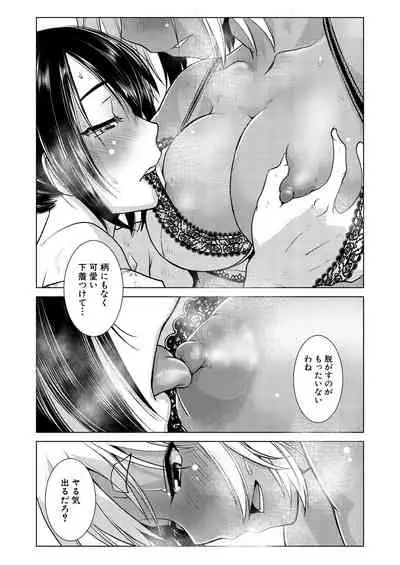 COMIC Mugen Tensei 2021-10 [Digital]