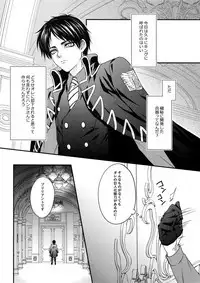 Shinshoku