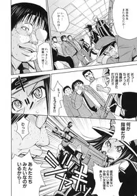 [Kaneyama Shin] Saint Kangoku Gakuen 4