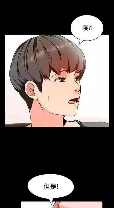 [CreamMedia]家教老师 EP.1(正體中文)高畫質版本