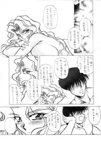 (C54) [MEN'S=K (Hasebe Kazunari)] m's 7 (Kakyuusei)