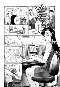 [Itaba Hiroshi] Hello Work