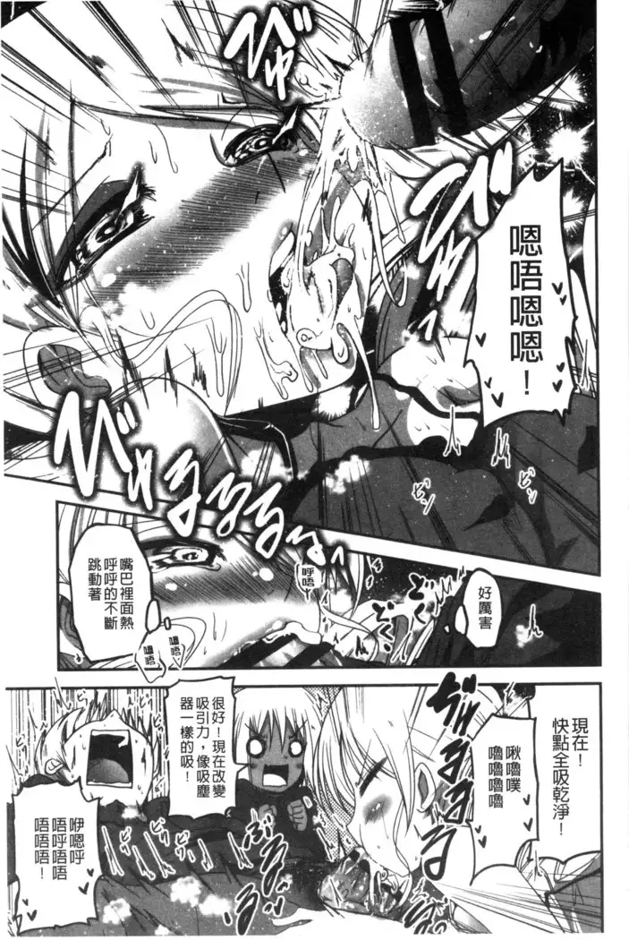 しこシス 搓弄淫妹