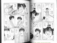 [Umino Sachi] Ultra Heaven 1